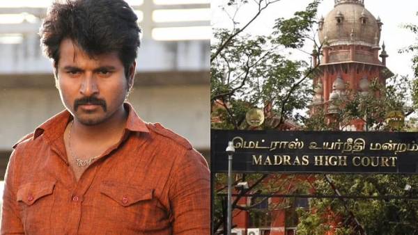 உயர்நீதிமன்றத்தில் வழக்கு உயர்நீதிமன்றத்தில் வழக்கு