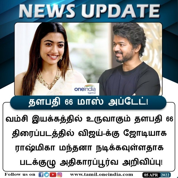 அரபிக் குத்துக்கு ஆட்டம்