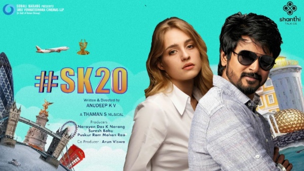 செம அப்டேட்டா இருக்கே