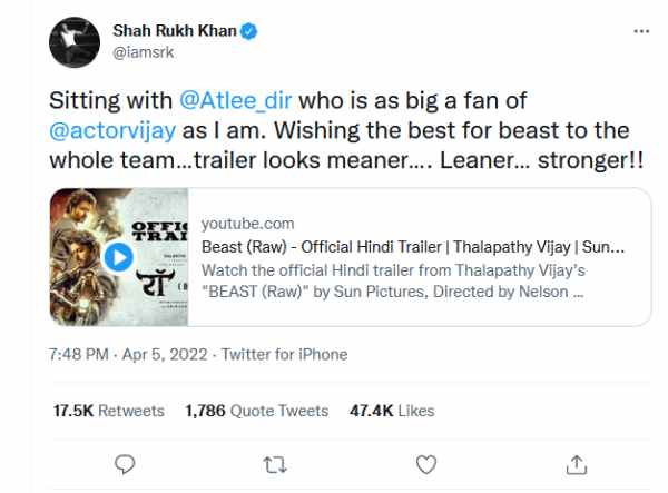 ஷாருக்கானுக்கு நன்றி