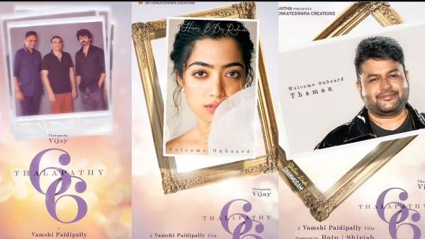 எப்போ ஷுட்டிங்