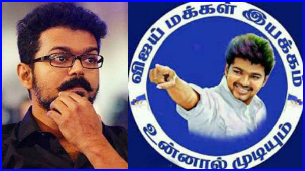 அமைதி காக்கும் விஜய்