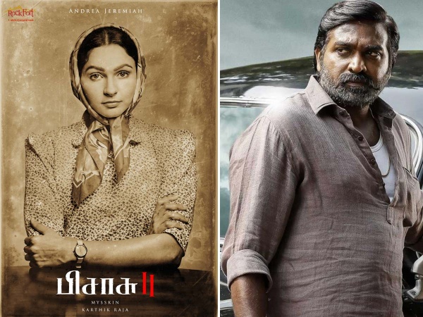 முக்கிய கேரக்டரில் விஜய் சேதுபதி