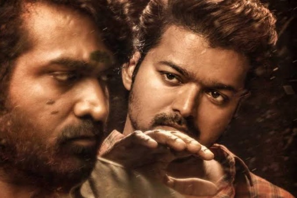 மாஸ்டர்