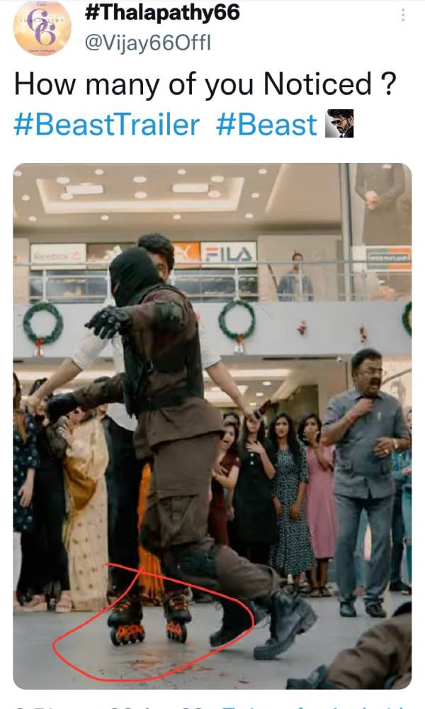 எப்போ ஷு மாற்றினார் 