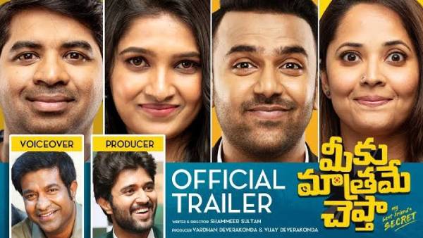 முதல் பெரிய ஹிட் படம்