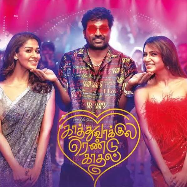 பாசிட்டிவ்வான விமர்சனங்களை