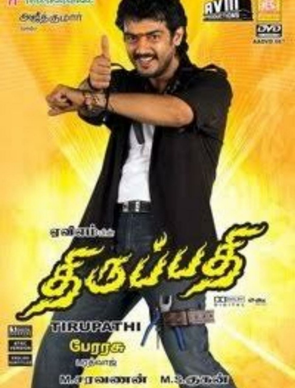 வெயிட் பண்ண முடியாது