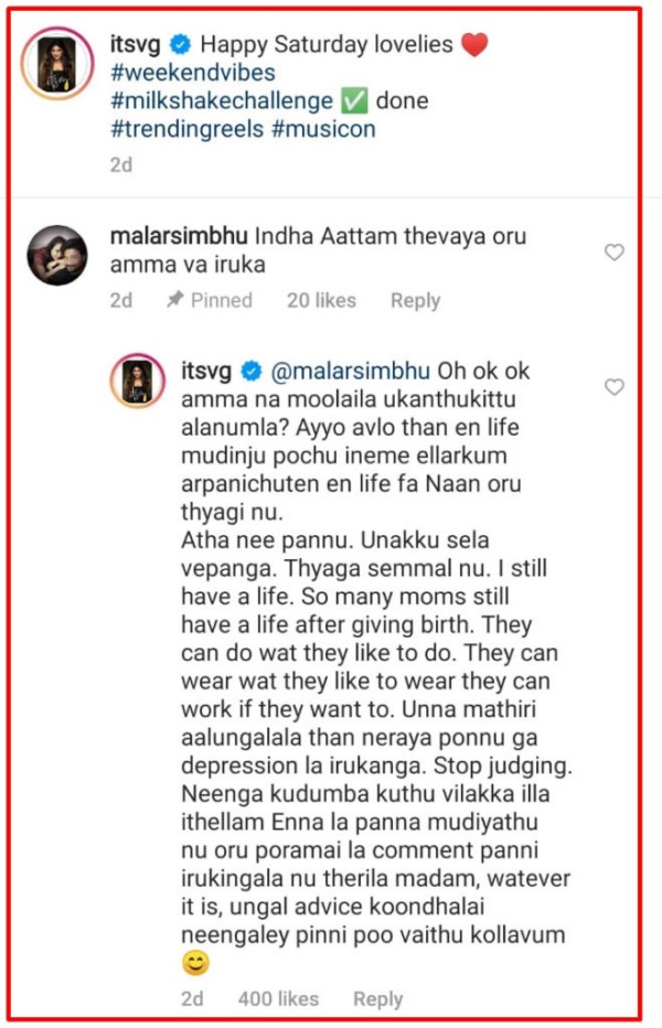 குடும்ப குத்துவிளக்கு மேடம்