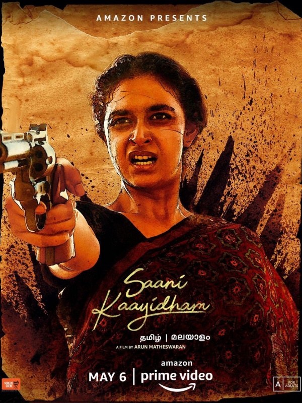 அமேசான் ப்ரைமில் ரிலீஸ்