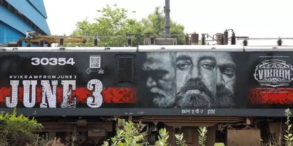 சிறப்பான பிரமோஷன்கள்