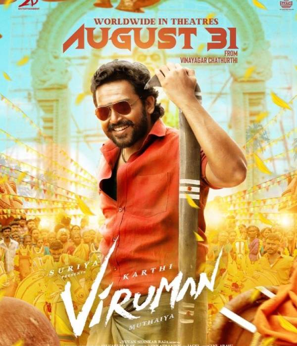 ஒரே ஆண்டில் 3 படங்கள்