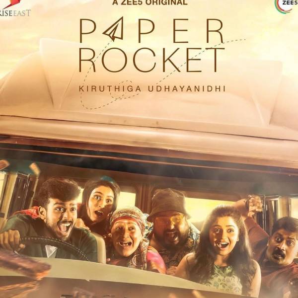 கிருத்திகா உதயநிதி இயக்கத்தில்