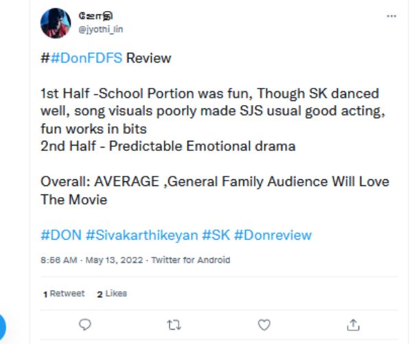 ஆவரேஜ் ஆவரேஜ்