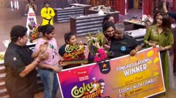 டைட்டில் வின்னர்