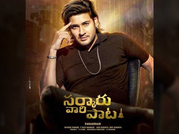 இது தான் படத்தின் கதையா