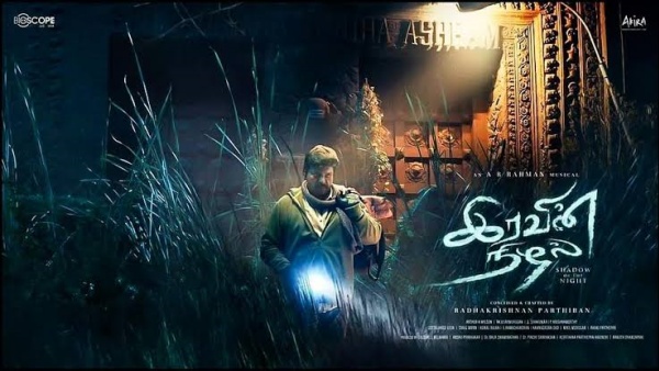 சிங்கிள் ஷாட்