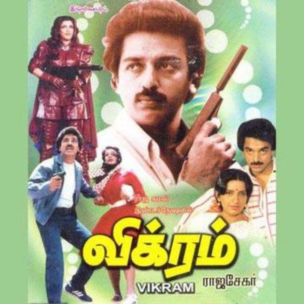 36 ஆண்டுகளுக்கு பின் வரவேற்பு