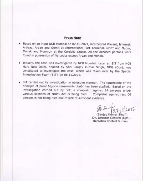 போதிய ஆதாரமில்லை