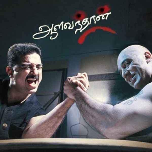 இசையமைக்க மறுத்துவிட்டார்