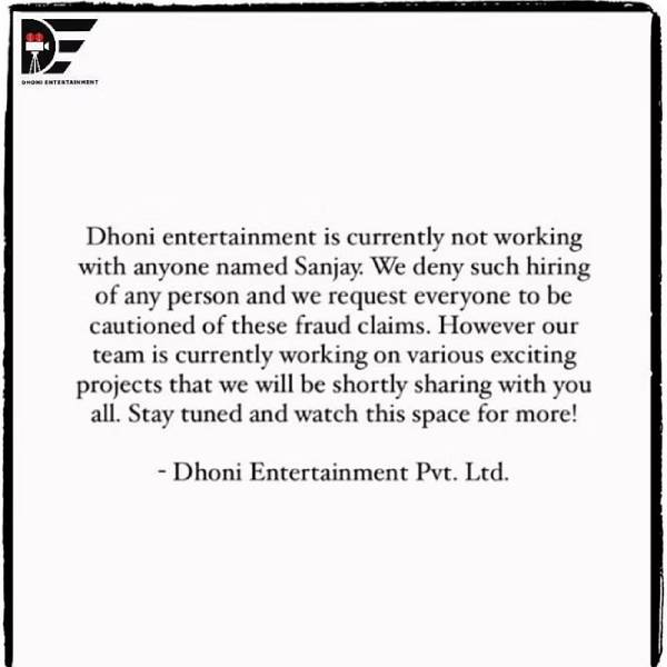 தோனி என்டர்டெயின்மெண்ட் விளக்கம்