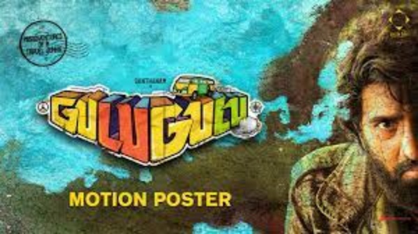 விரைவில் திரையரங்கில்