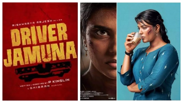 உமன் சென்ட்ரிக் படங்களில் 