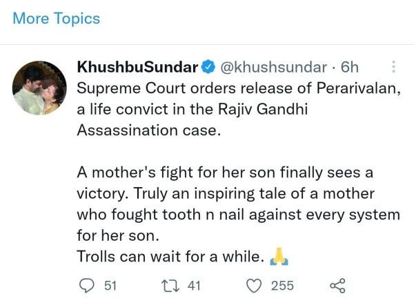 குஷ்பு நெகிழ்ச்சி குஷ்பு நெகிழ்ச்சி