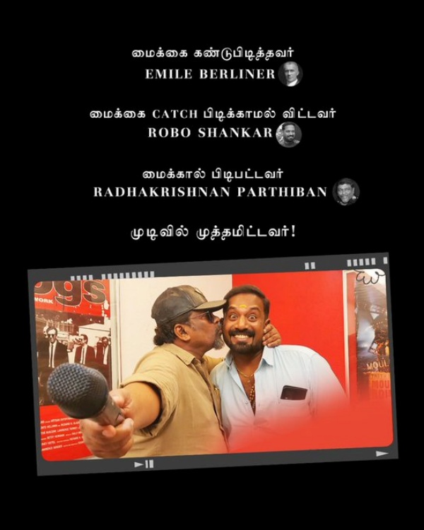 ஆபாச வசனங்கள்