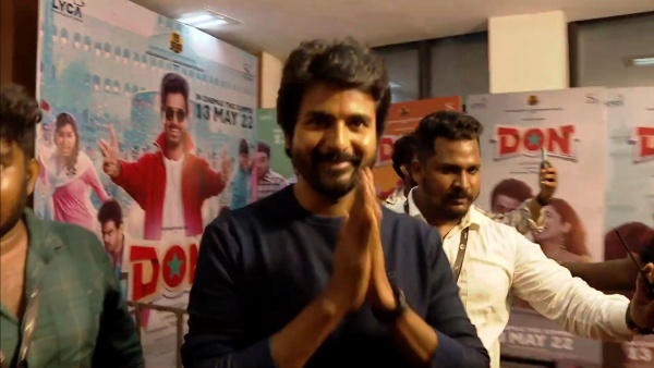 இவங்க ரெண்டு பேரு தான் இவங்க ரெண்டு பேரு தான்