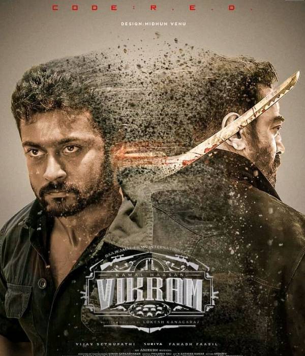 சூர்யாவுக்கு என்ன ரோல்