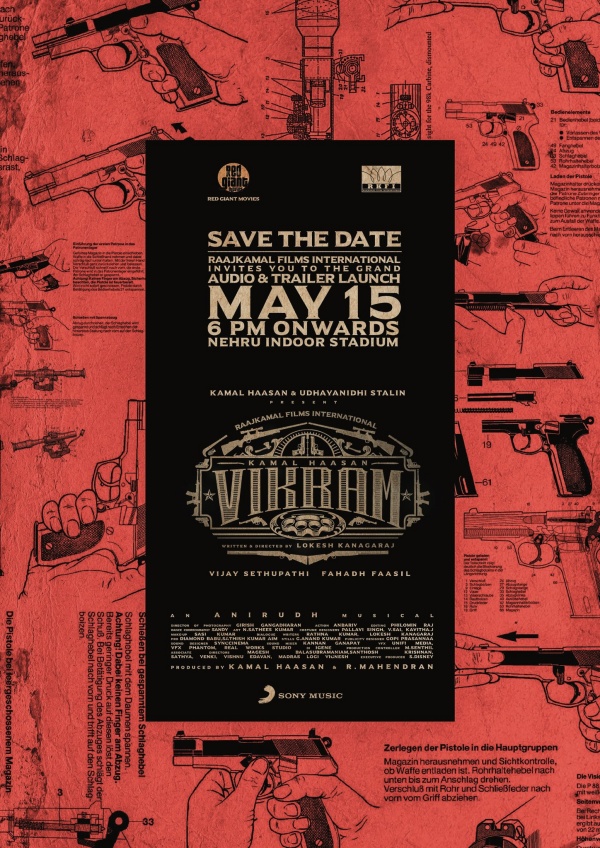 ஃபர்ஸ்ட் சிங்கிள்