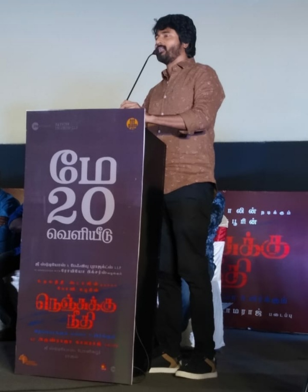 டான் உதயநிதி தான்