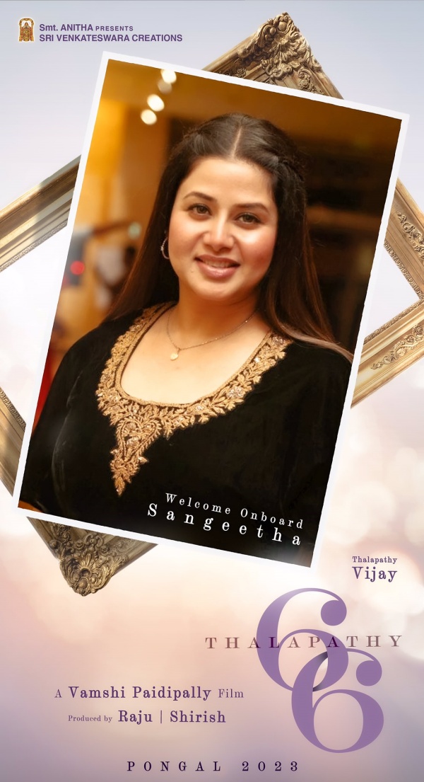 சங்கீதா ஆன்போர்டு