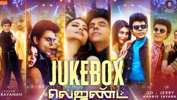 இது ஆரம்பம் தான்