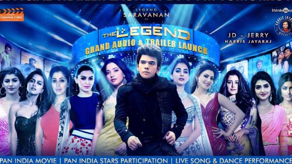 பிரம்மாண்ட விழா