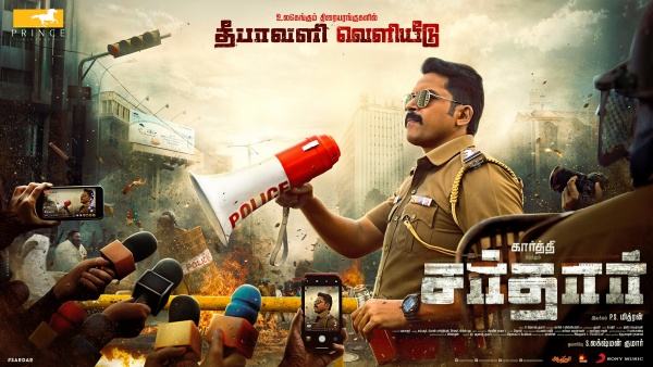 ஷேவ் பண்ண சர்தார் ஷேவ் பண்ண சர்தார்