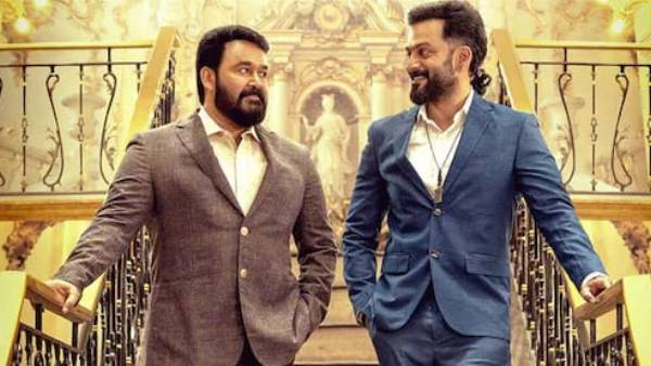 வெறித்தனமான காதல்