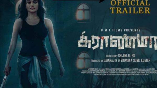 பெண் பயங்கரமானவள்