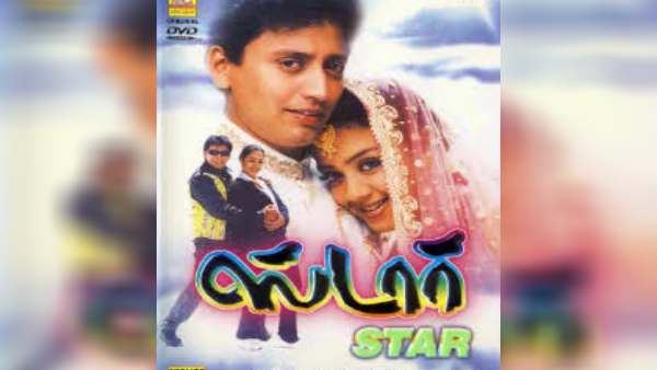  ஹீரோவாக அறிமுகமானார்