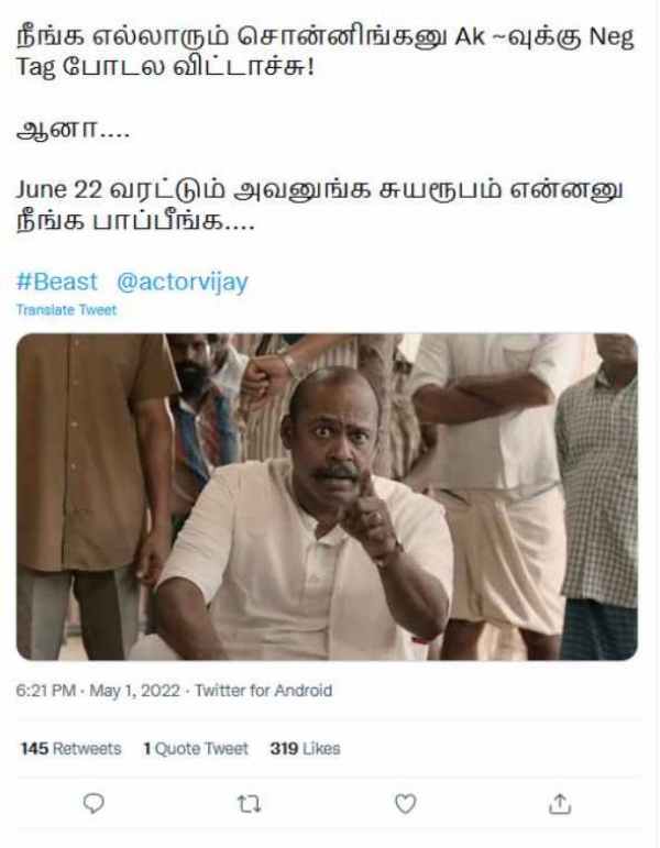 அஜித் ரசிகர்கள் என்ன பண்ண போறாங்க