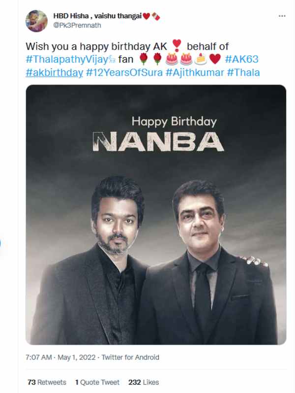  நெகட்டிவ் டேக் இல்லை