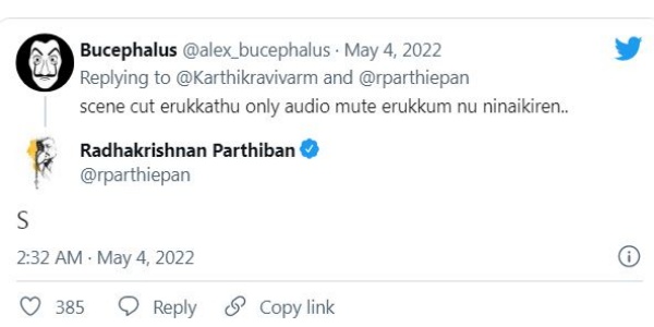 பார்த்திபன் பதில்