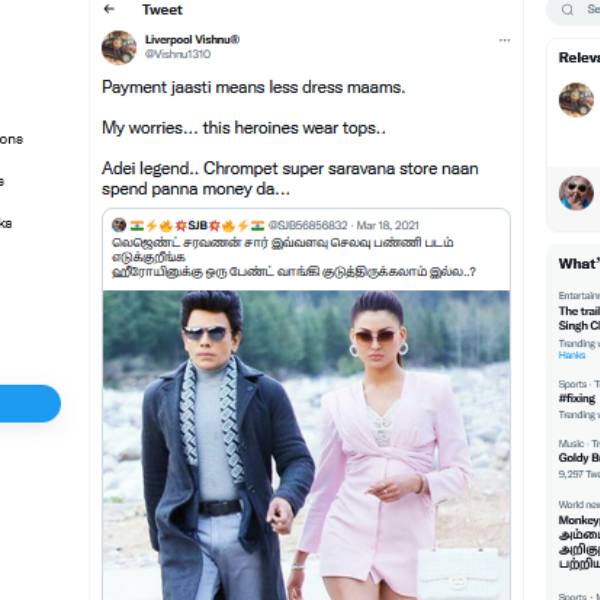 எப்போதும் சோலோதான்