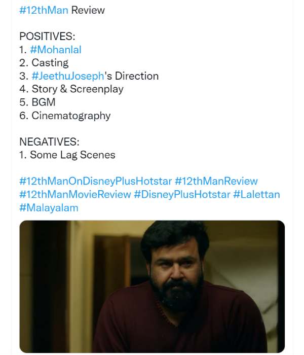 என்ன நெகட்டிவ்