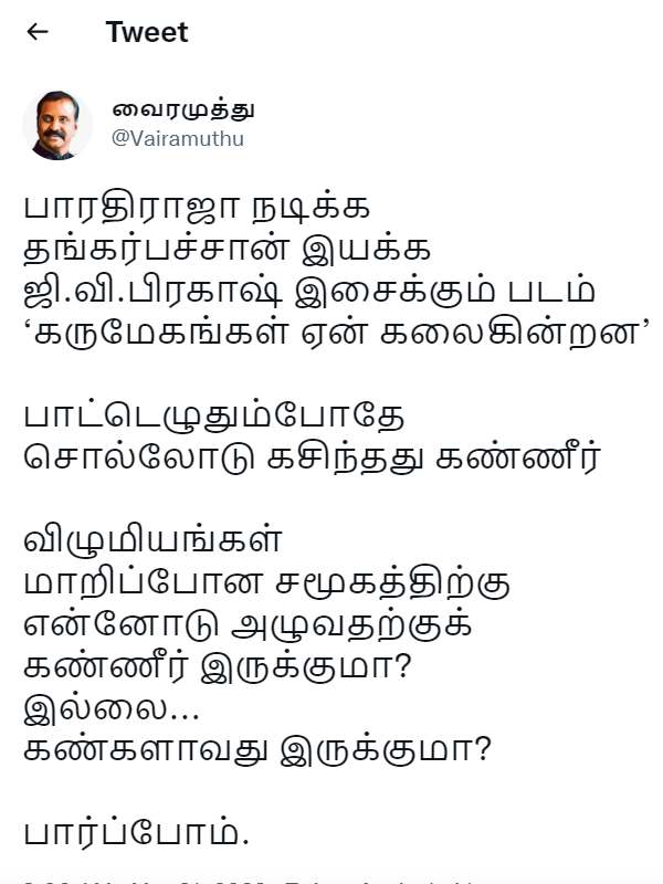 Vairamuthu done lyrics with tears for Barathiraja’s upcoming film