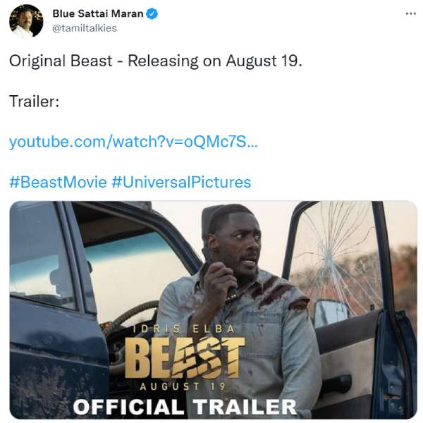 ப்ளூ சட்டை மாறன் கமெண்ட் 