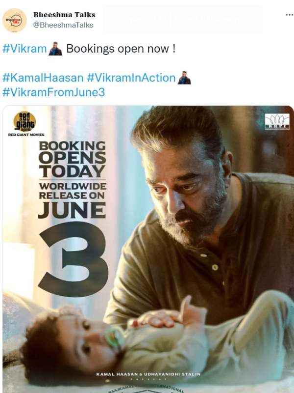  5 நாட்களில் ரிலீஸ் 