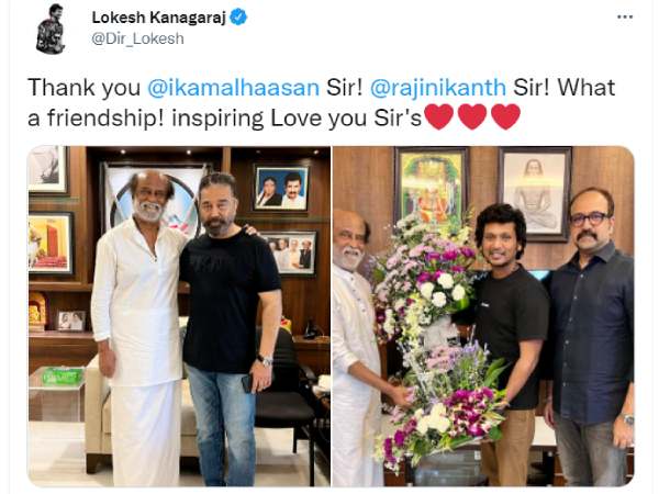  லோகேஷ் கனகராஜ் பகிர்வு 