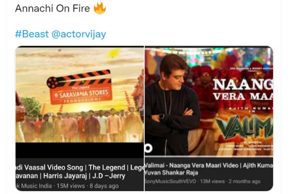 வலிமையும் காலி